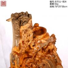 善也太行崖柏摆件太行山-戏水