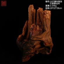 善也太行崖柏摆件倒流香雷击料（已结缘）