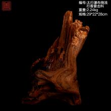 善也太行崖柏摆件倒流香雷击料（已结缘）