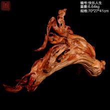 善也太行崖柏摆件快乐人生（已结缘）