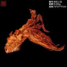 善也太行崖柏摆件快乐人生（已结缘）