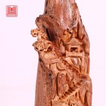 善也太行崖柏摆件山间水流