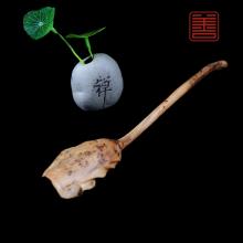 善也太行崖柏手把件茶则