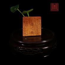 善也堂太行崖柏摆件《一念之间》