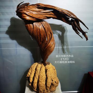 善也堂太行崖柏黑油骨料摆件《飞天》