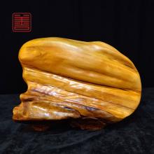 善也堂太行崖柏变异瘤摆件《大富贵》