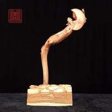 善也堂太行崖柏摆件《嫦娥奔月》
