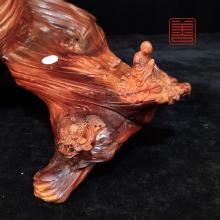善也堂太行崖柏摆件《无相》