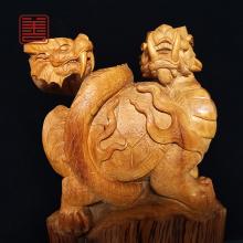 善也堂太行崖摆件《玄武》