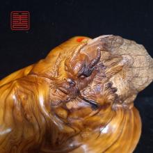 善也堂太行崖摆件《祥龙》
